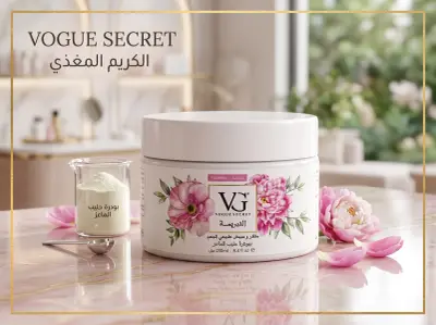 مقشر ومبيض طبيعي للجسم Vogue Secret (VG)