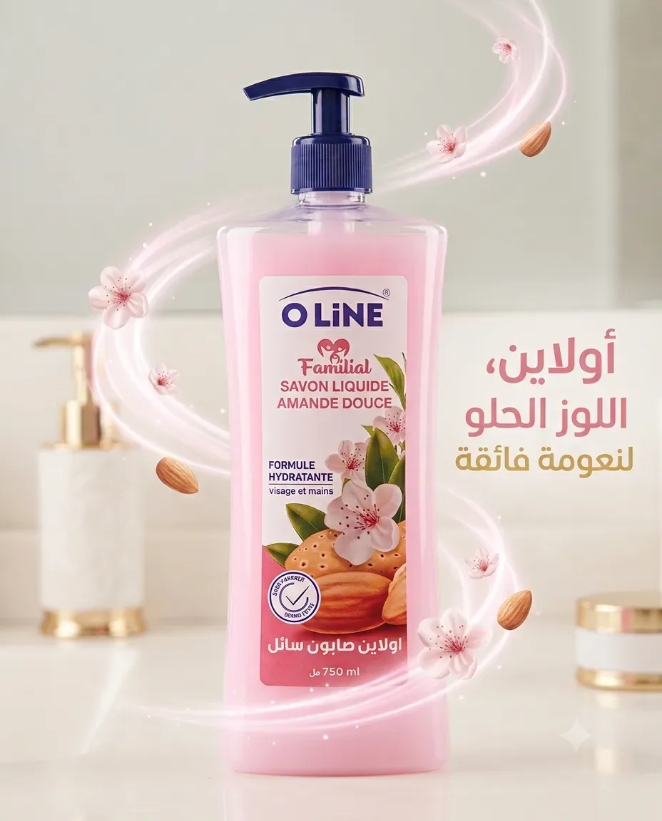 Oline صابون سائل باللوز 750مل