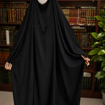 جلباب الحرمين
