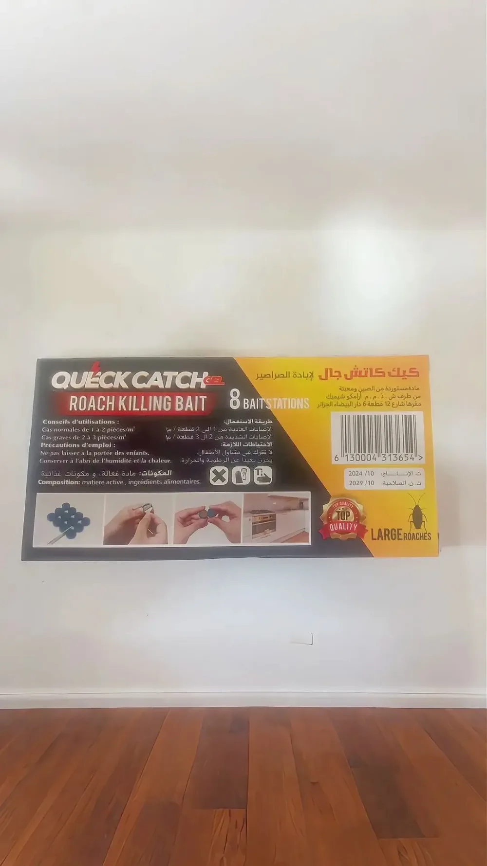 Queckcatch