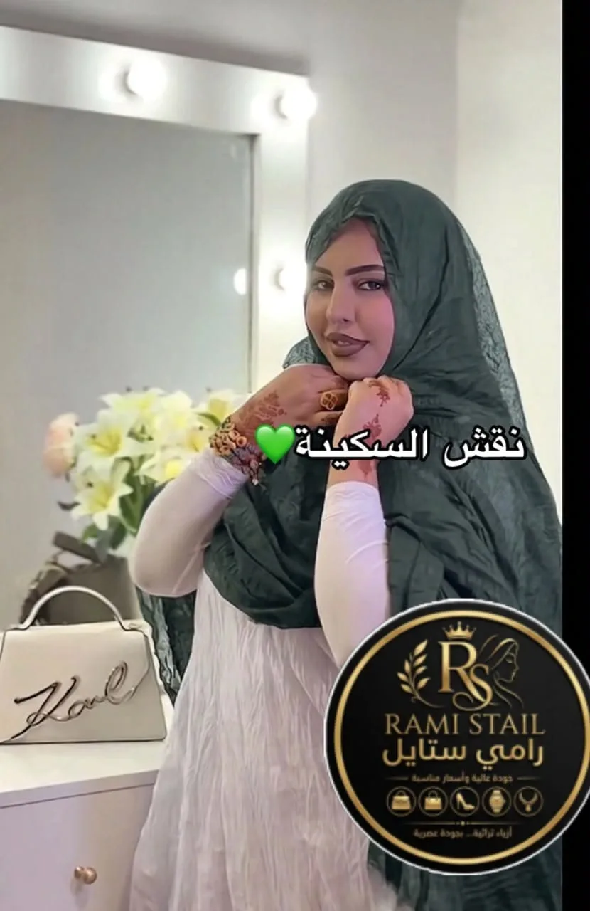 شكة لمنسباتكم  بلونين جديد وانيق