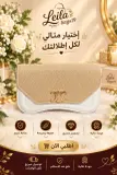 Bz bag Luxe