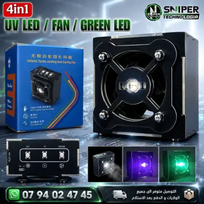 UV LED / FAN / GREEN LED 4IN1