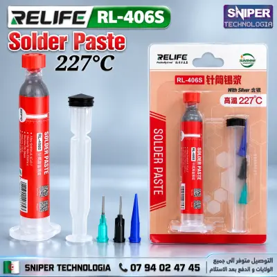 SOLDER PASTE RELIFE RL-406S 227°C