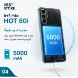 Infinix HOT 60i