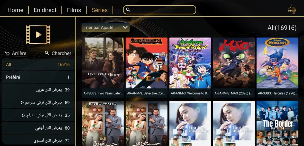 إشتراك أقوى سرفار Neo 4K