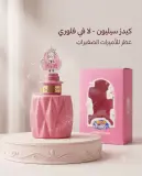 Kids sellion 50 ml
