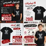 pack 4 pc 2900 DA
