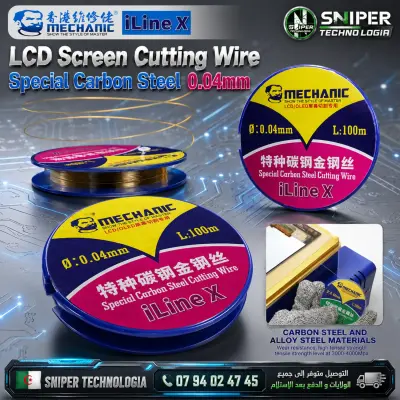 SCREEN CUTTING WIRE MECHANIC iLineX 0.04MM