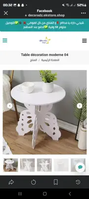 Round Decorative Side Table CNC File