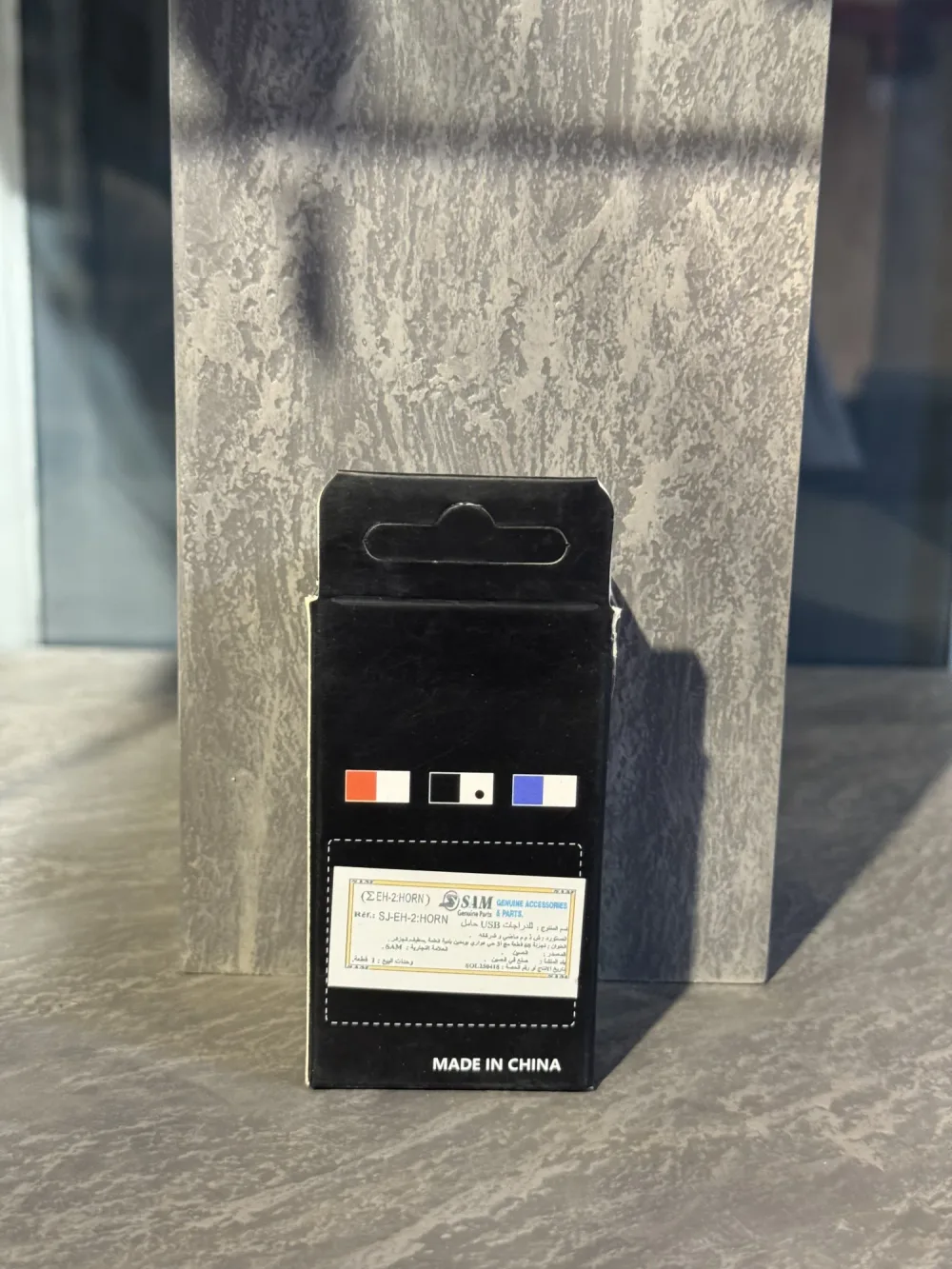 Claxon electrique