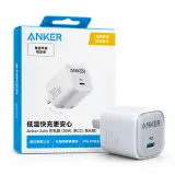 Anker zolo 30w PD 1C iQ