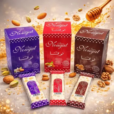 Nougat classique - نوقا كلاسيكية