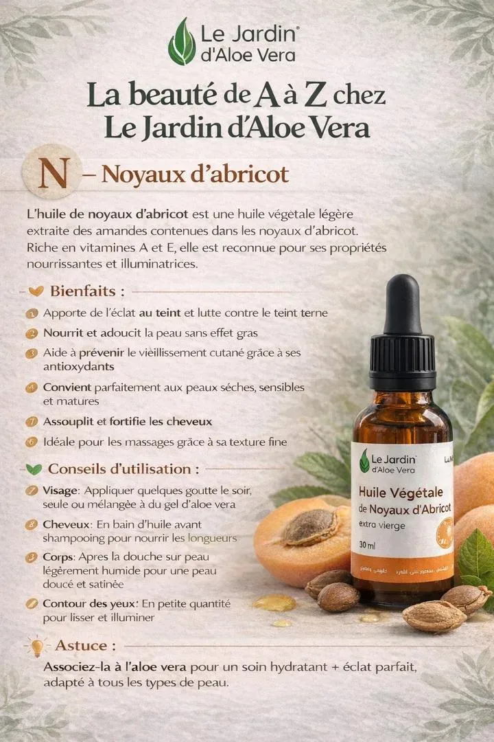 Huile de noyaux d'abricot زيت نواة المشمش