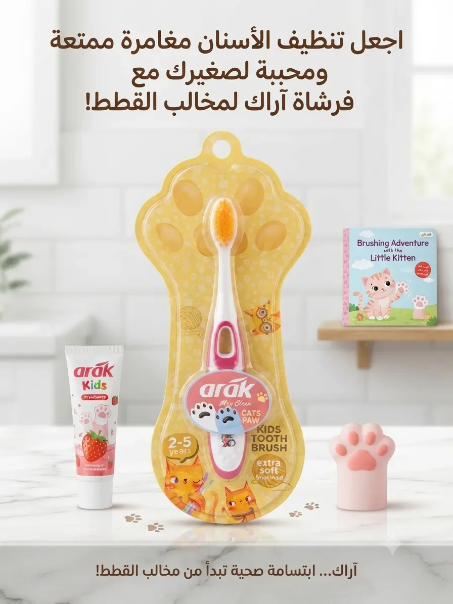 فرشاة أسنان اطفال