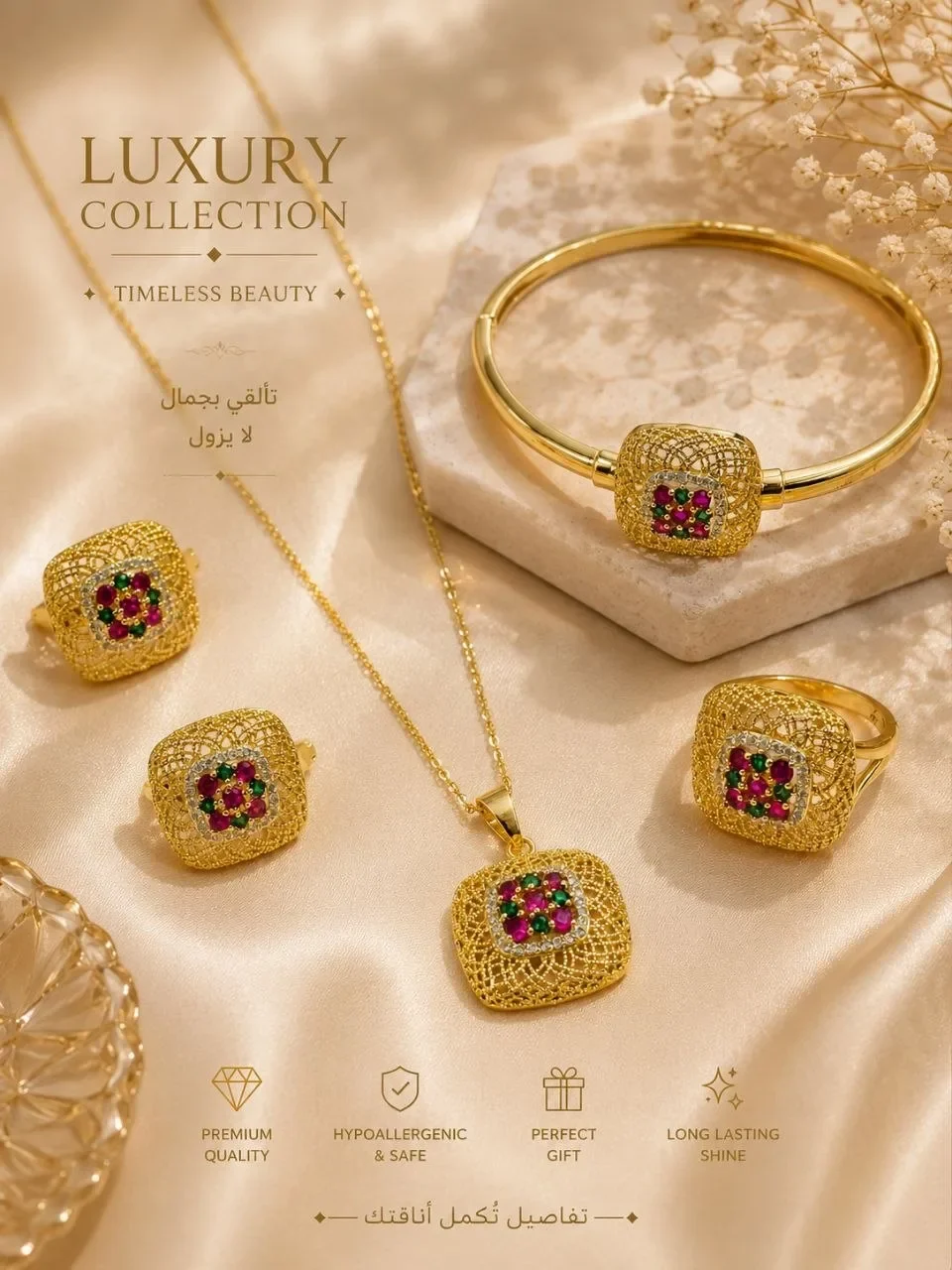 Parure Orientale "Majestueuse" (4 Pièces) – Or & Cristaux Émeraude et Rubis