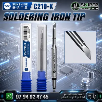 SOLDERING IRON TIP SUNSHINE C210-K