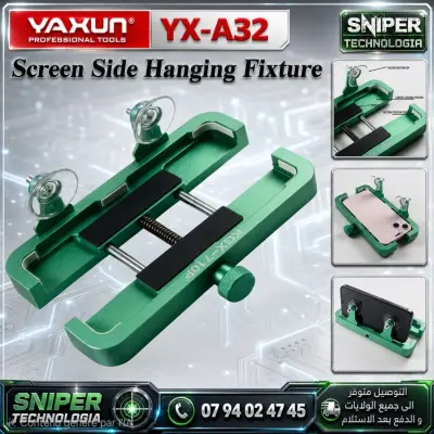 Screen Side Hanging Fixture YAXUN YX-A32