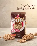 حمص- Sup -1kg