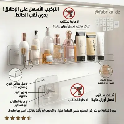 رفوف أكريليك شفافة