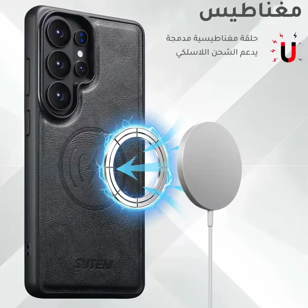 Case anti-choc S24 Ultra / S25 Ultra — جلد صناعي فاخر ،  يدعم الشحن الاسلكي بدون نزع  الكوفر