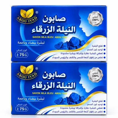 ABOU IYAD صابون النيلة الزرقاء 100غ – Savon à l'Indigo