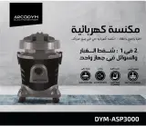 Aspirateur arrcodym