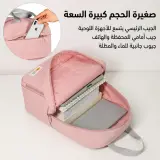 حقيبة الظهر الذكية القابلة للطي والمقاومة للماء │ Foldable Backpack