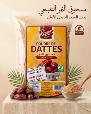مسحوق التمر 450غ