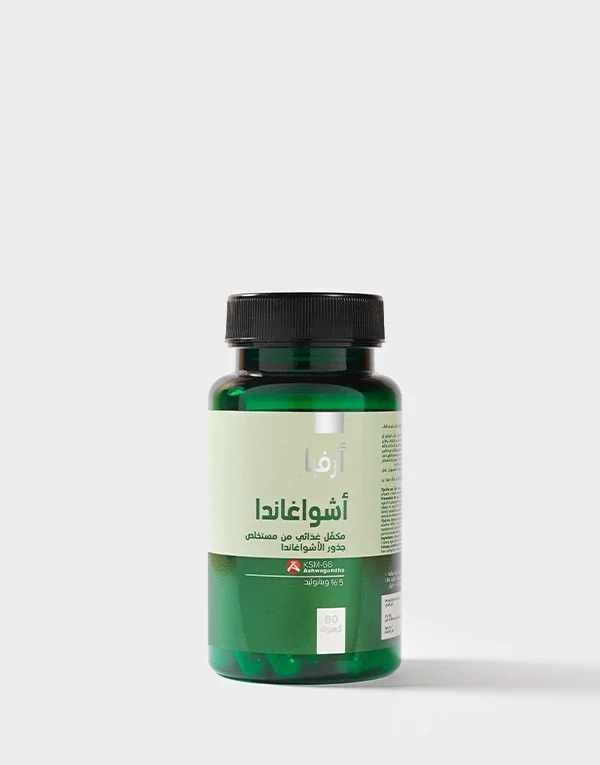 ASHWAGANDHA أشواغاندا