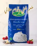 كريمة شونتيي نباتية بلانش ناج 2 كغ