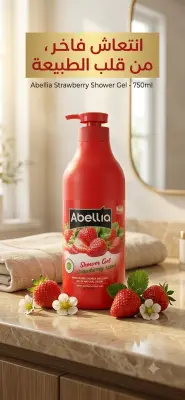Abellia جال دوش بعطر الفراولة 750ml