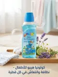 Hipos Eau de Cologne pour Bébé. 400ml