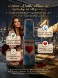 Masculan Silk Lubricant Gel