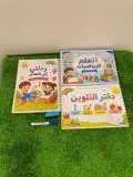 باقة دفاتر تعليمية (اكتب وامسح)