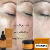 سيروم فيتامين C