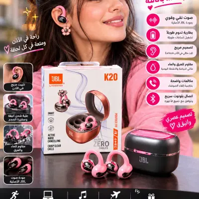 سماعات أذن أنثوية أنيقة على شكل أقراط 😍