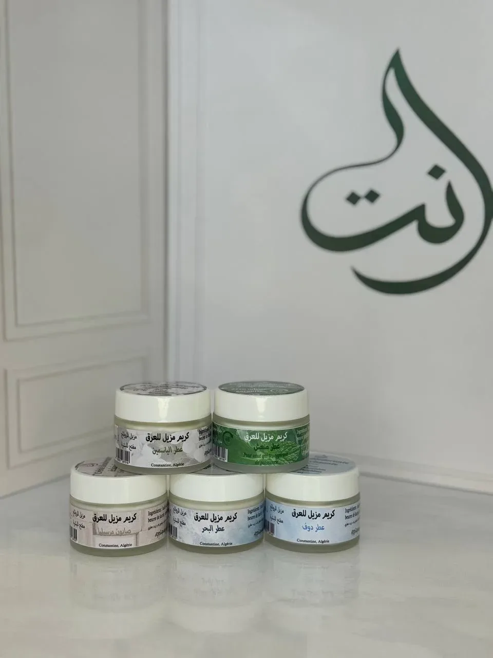 Déodorant éclaircissant bio