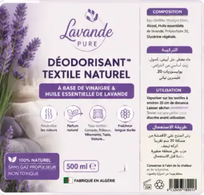 Lavande Pure | لافوند بيور Déodorisant Textile Naturel | مزيل روائح الأقمشة الطبيعي