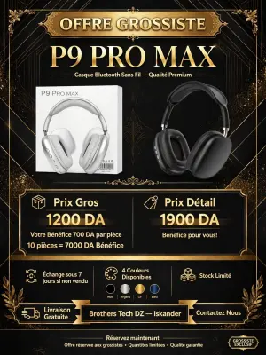P9PROMAX