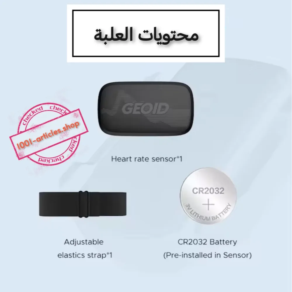 GEOID - Capteur de fréquence cardiaque HS500 - Bluetooth - sangle de poitrine