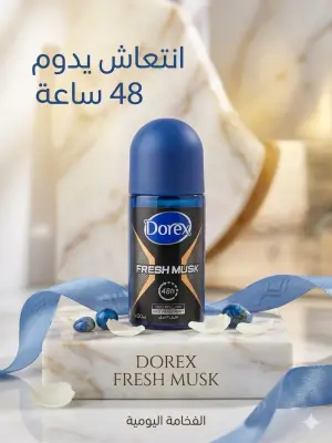 مزيل العرق Dorex fresh musk