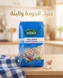 فاصوليا دونيا 1كغ