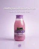 Cottage جال دوش بزهرة البنفسج 270ml