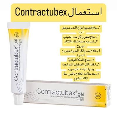 Contractubex
