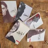 العرض  الخرافي