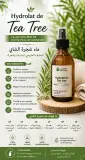 Hydrolat de Tea Tree مقطر شجرة الشاي