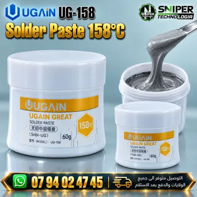 Solder paste 158°C UGAIN UG-158