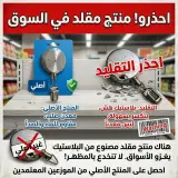 حاملة منشفة