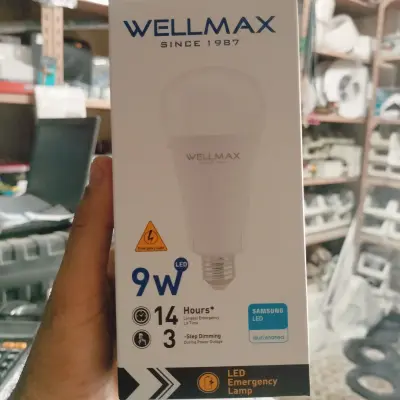 مصباح الطوارئ الذكي 9 واط wallmax